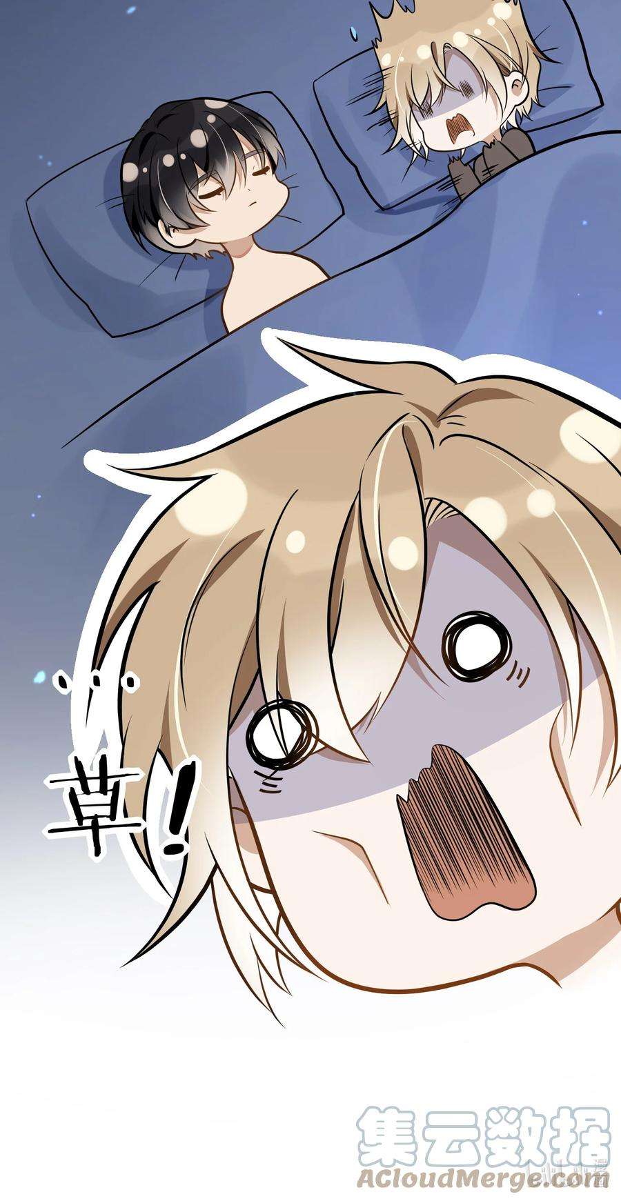 我长得帅就可以为所欲为003 因缘际会