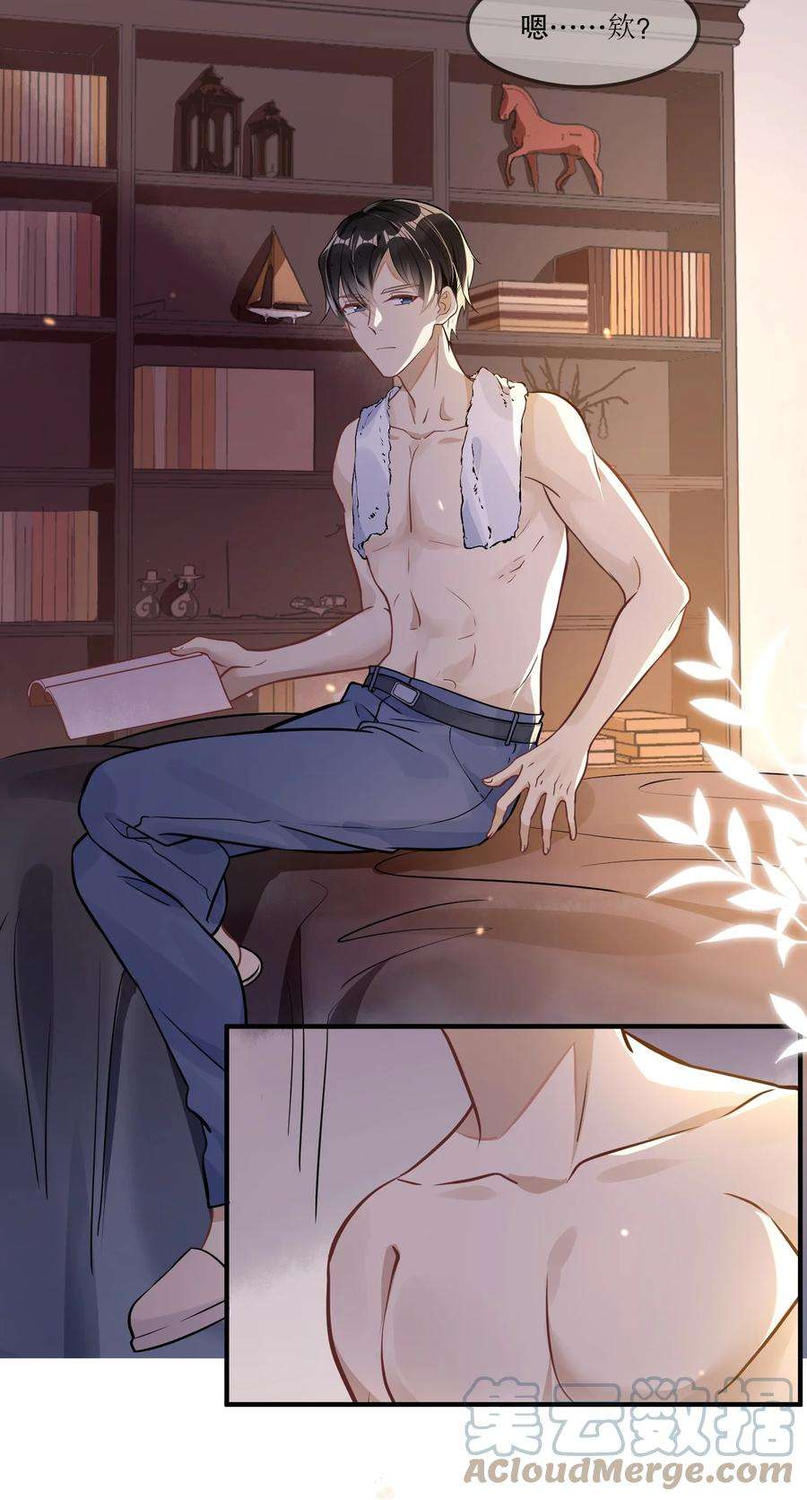 我长得帅就可以为所欲为003 因缘际会