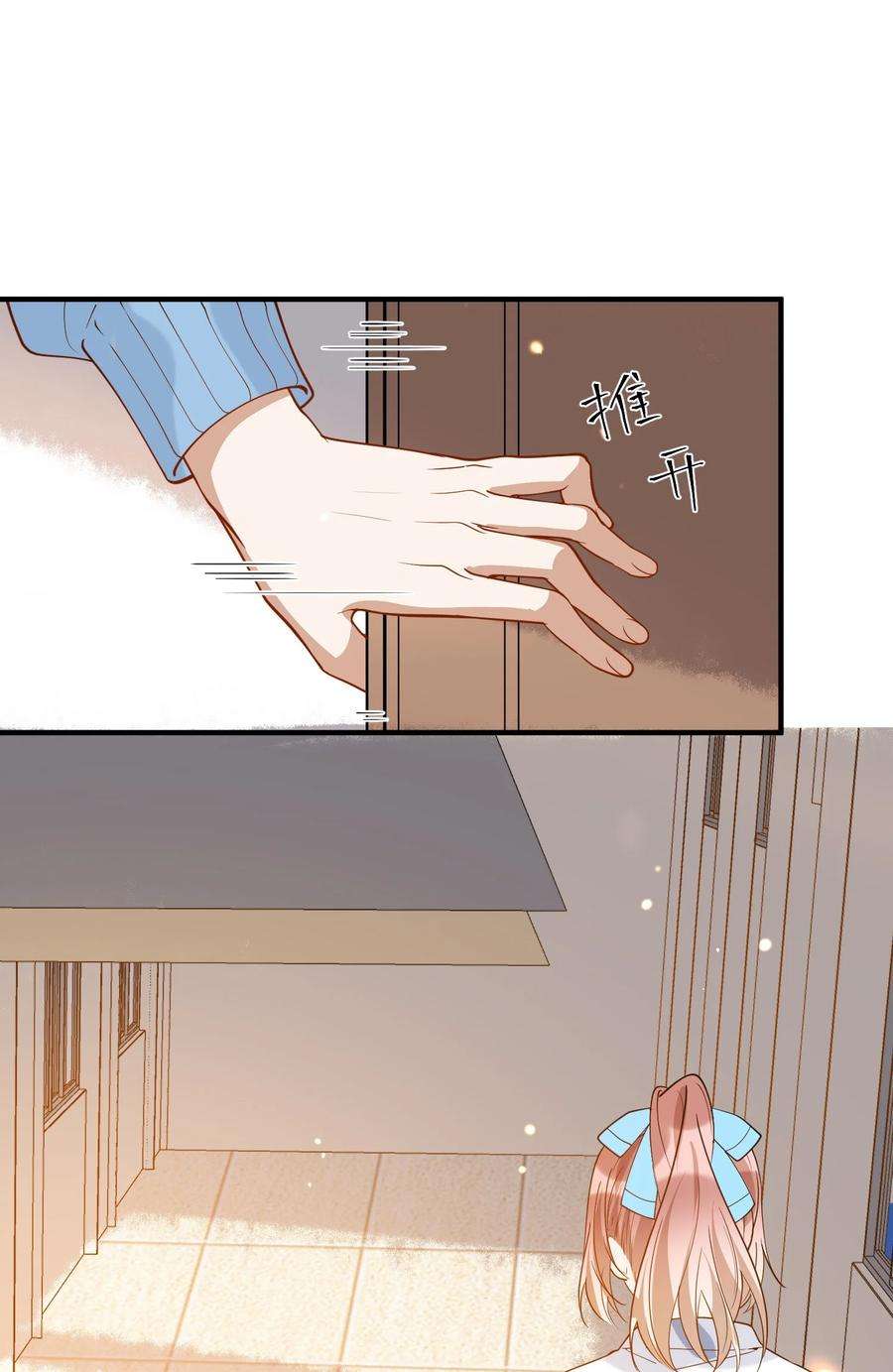 我长得帅就可以为所欲为037 无疾而终