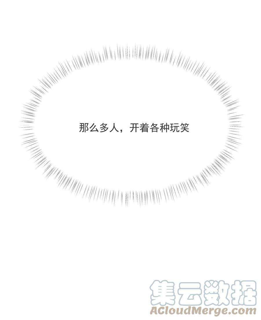 我长得帅就可以为所欲为037 无疾而终