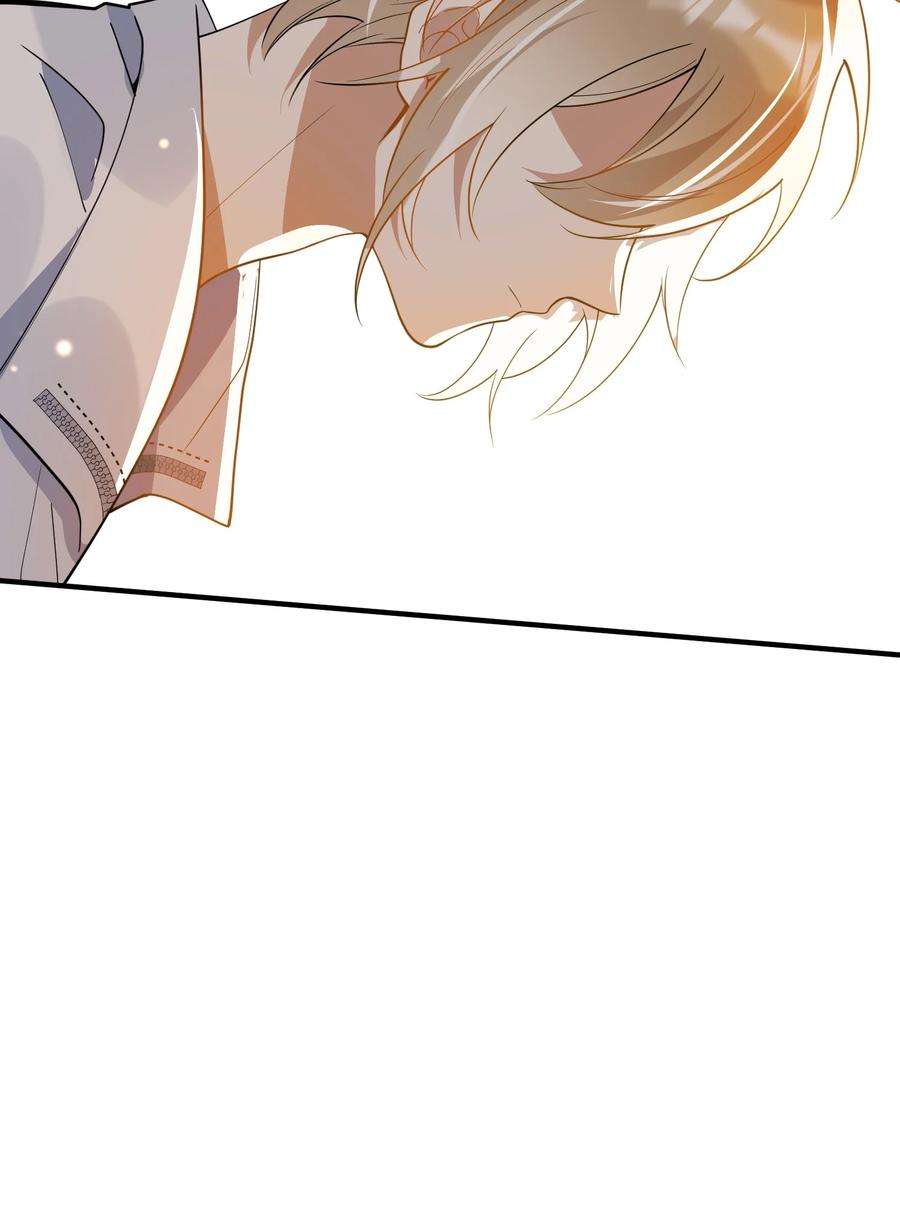 我长得帅就可以为所欲为037 无疾而终