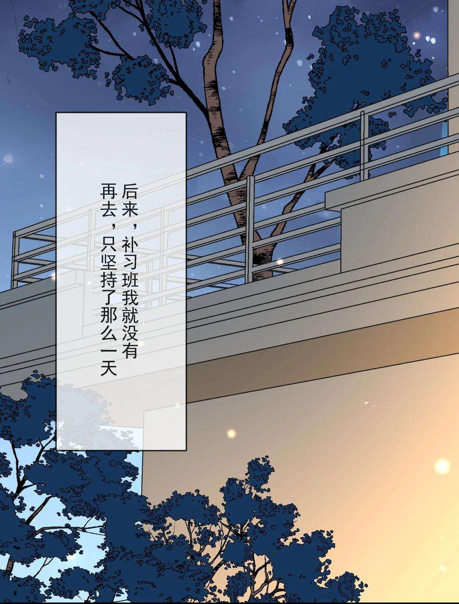 我长得帅就可以为所欲为037 无疾而终