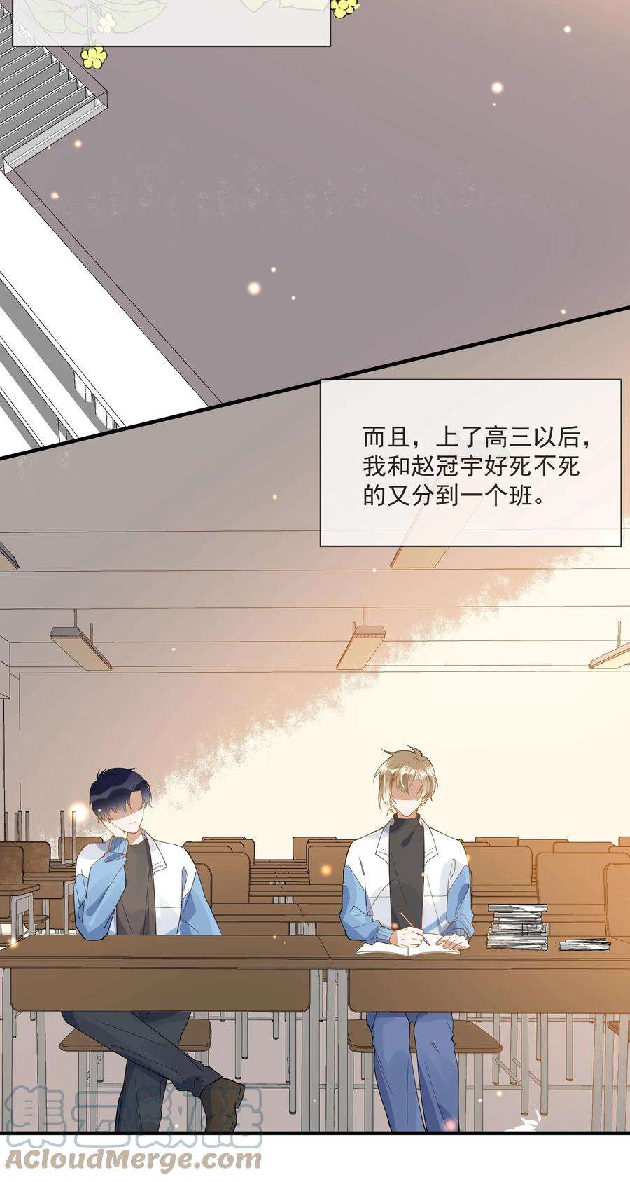 我长得帅就可以为所欲为037 无疾而终