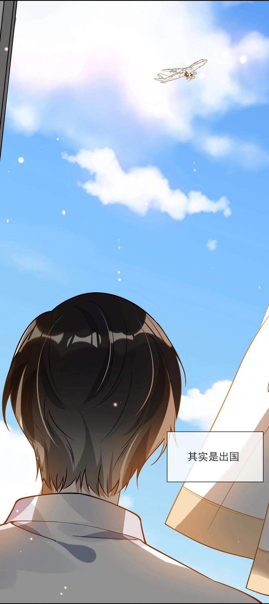 我长得帅就可以为所欲为037 无疾而终