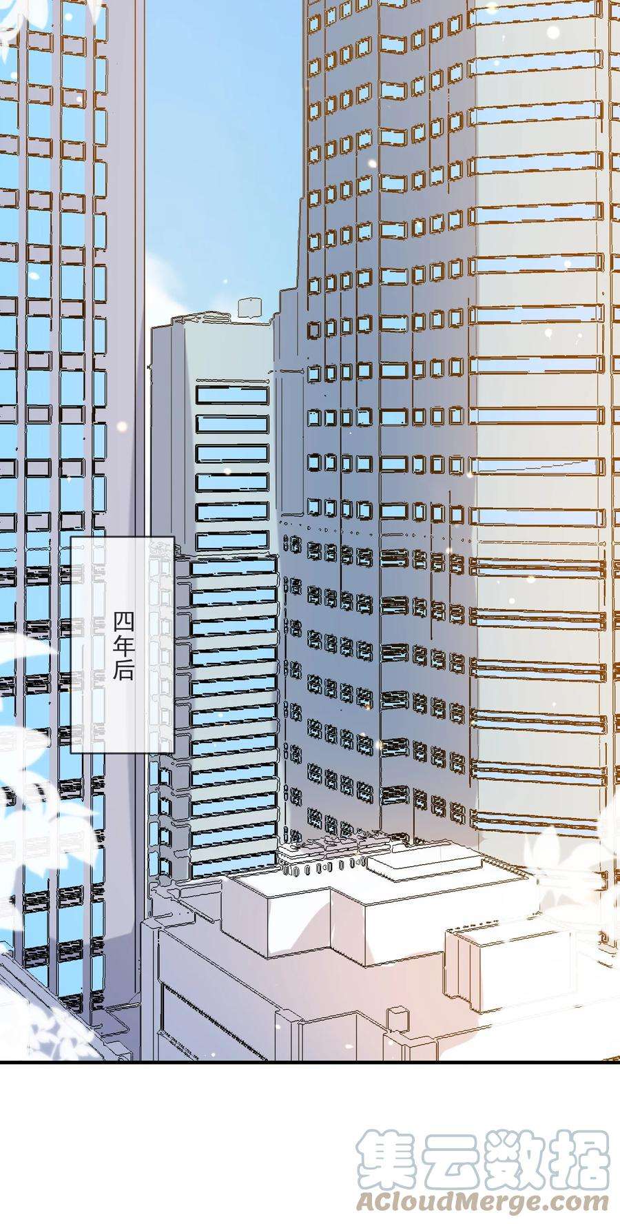 我长得帅就可以为所欲为037 无疾而终