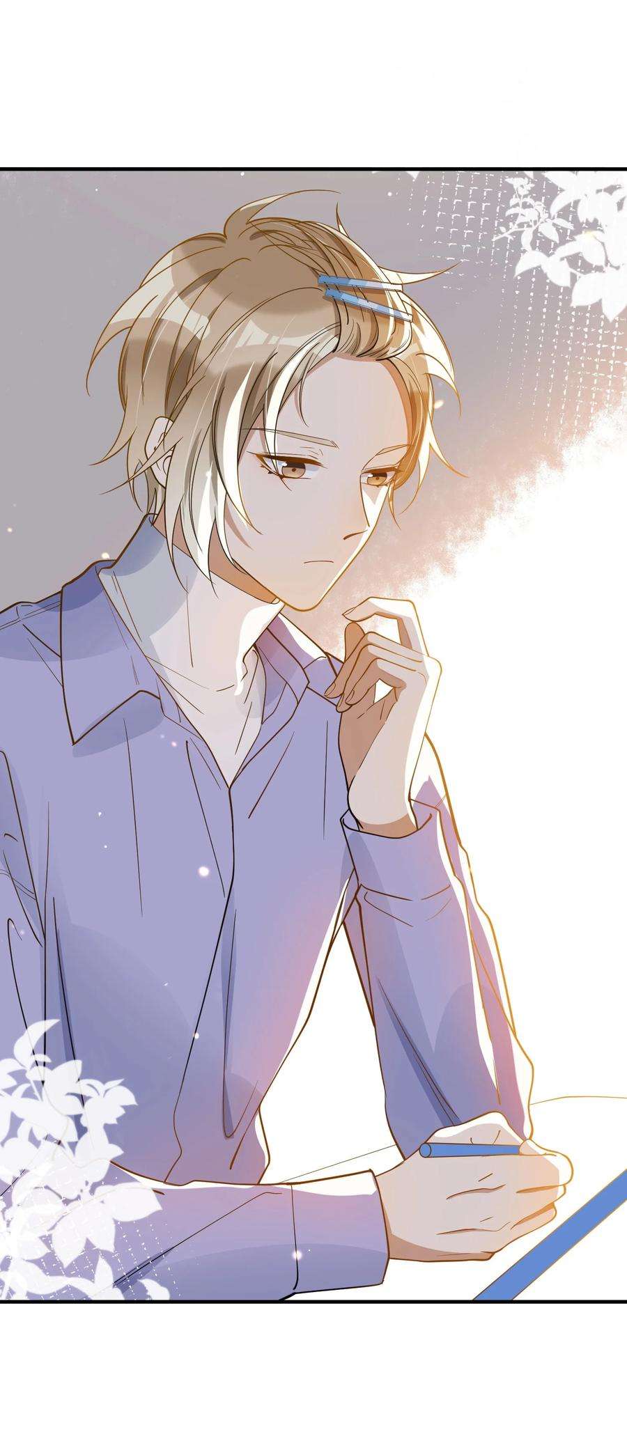 我长得帅就可以为所欲为037 无疾而终