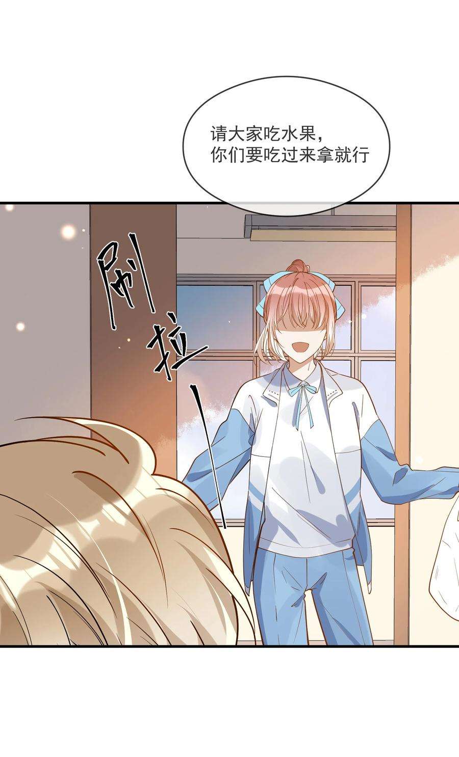 我长得帅就可以为所欲为037 无疾而终