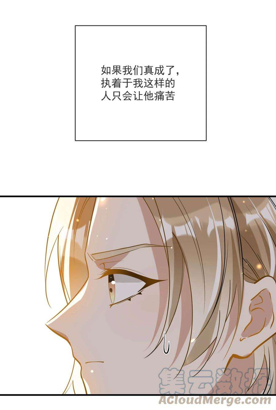 我长得帅就可以为所欲为038 执着于一人