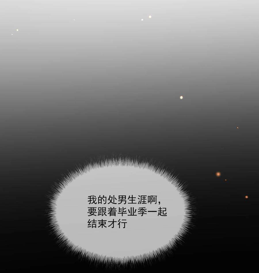 我长得帅就可以为所欲为039 假面舞会