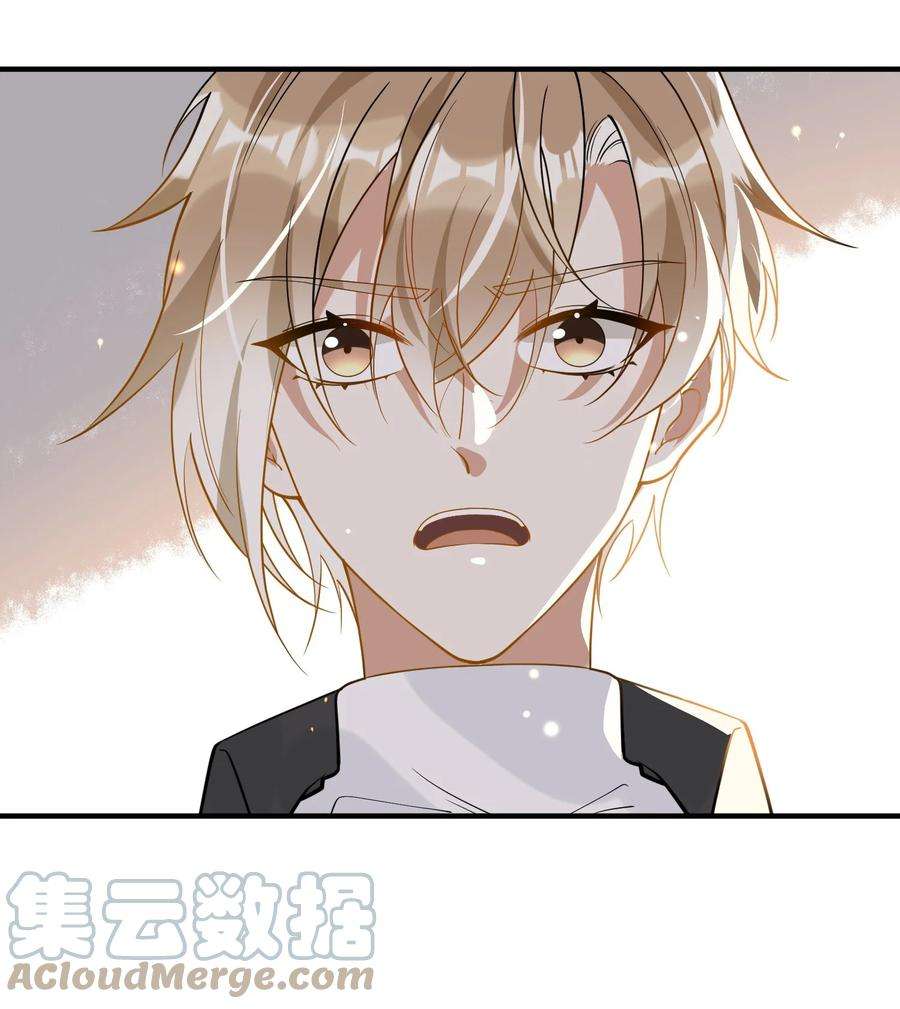 我长得帅就可以为所欲为039 假面舞会