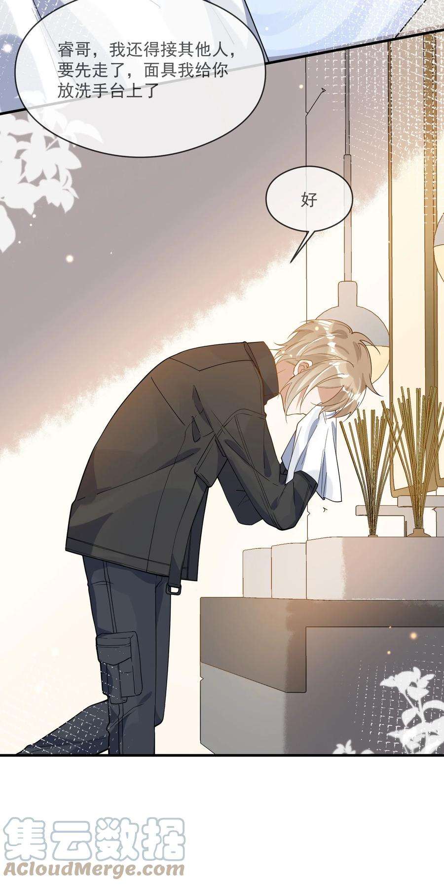 我长得帅就可以为所欲为039 假面舞会