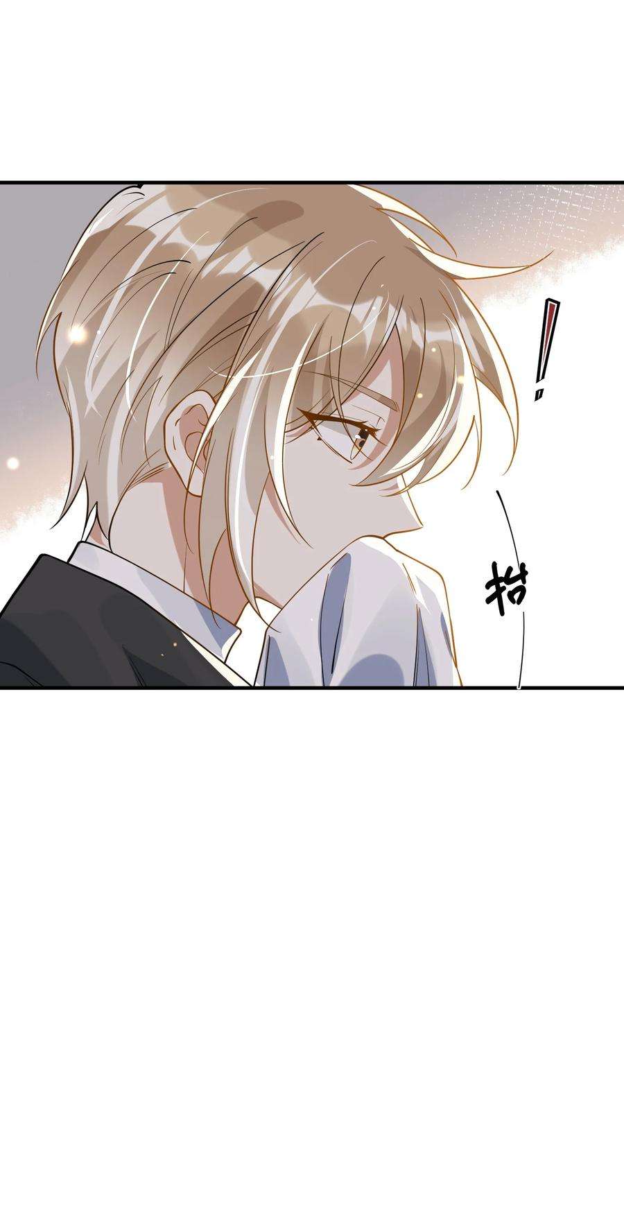 我长得帅就可以为所欲为039 假面舞会