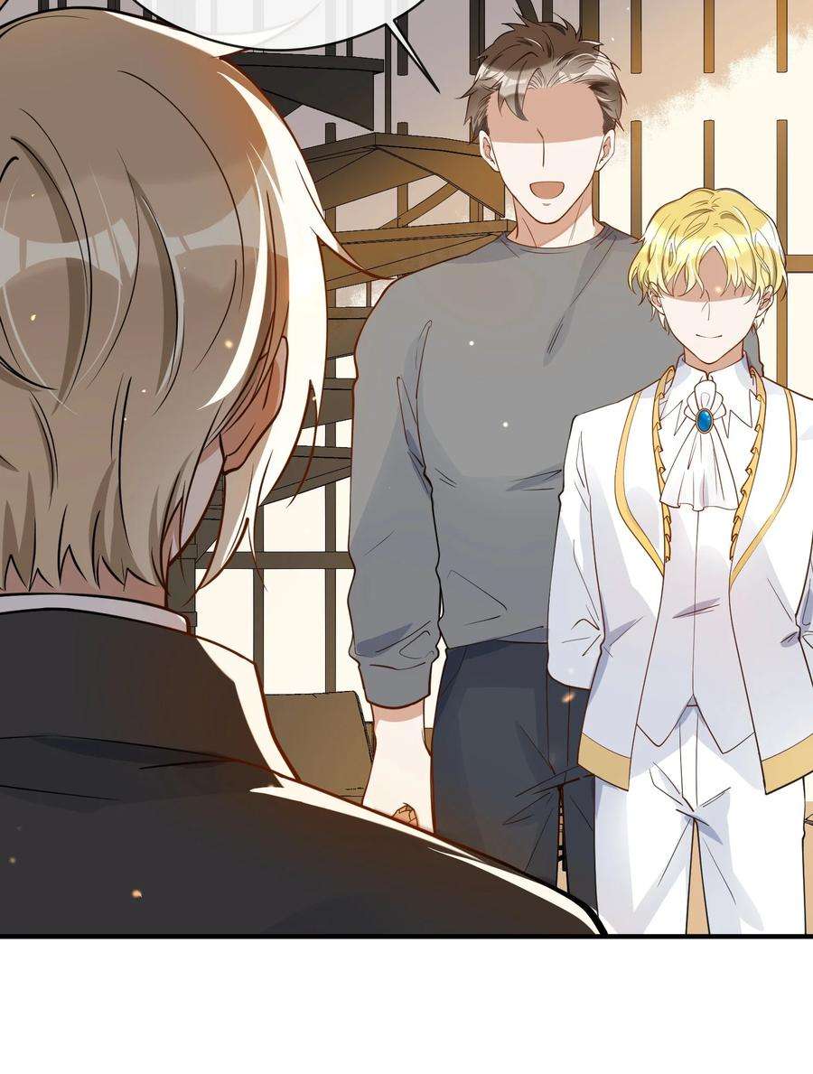 我长得帅就可以为所欲为040 像吗？