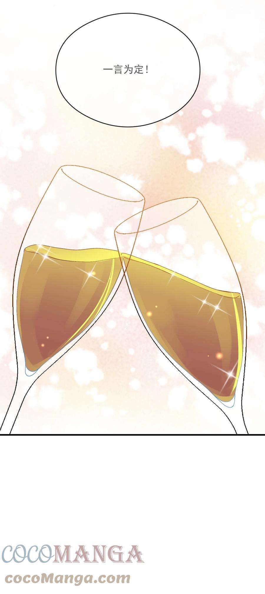 我长得帅就可以为所欲为040 像吗？