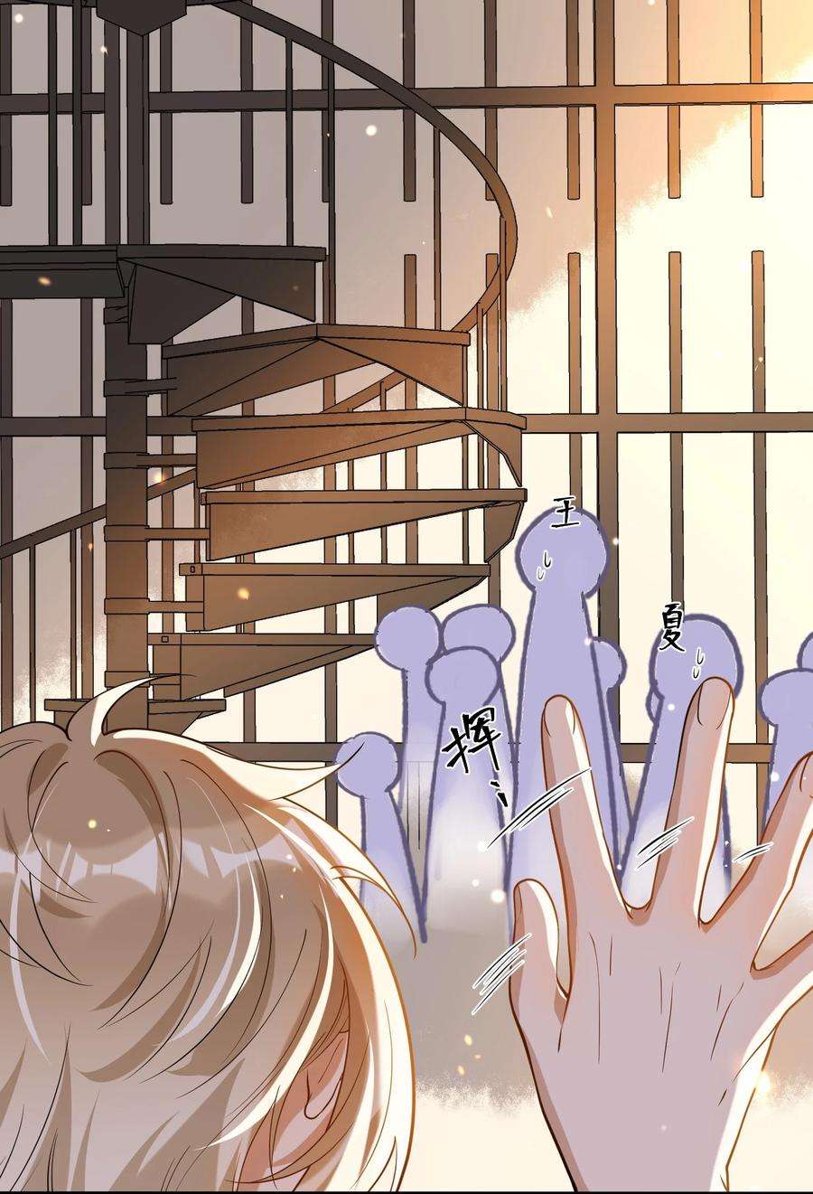 我长得帅就可以为所欲为040 像吗？