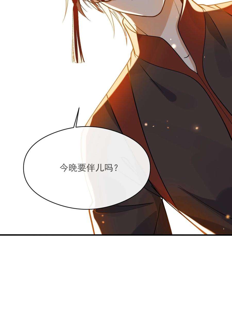 我长得帅就可以为所欲为040 像吗？