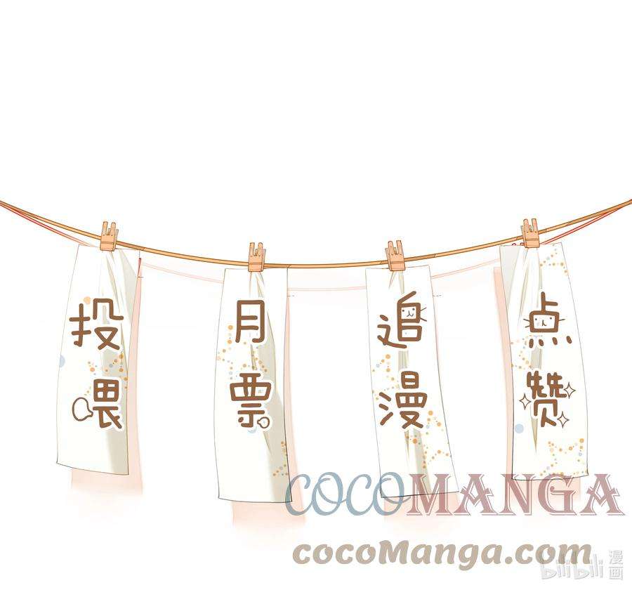 我长得帅就可以为所欲为040 像吗？