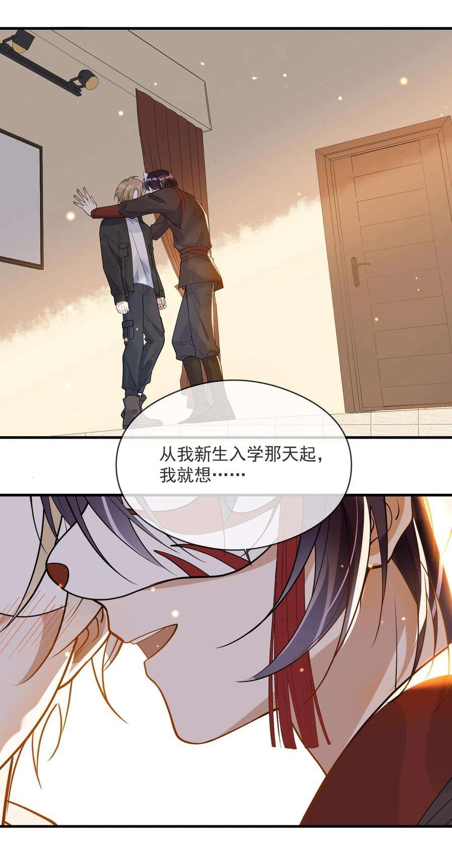 我长得帅就可以为所欲为041 不按规矩来