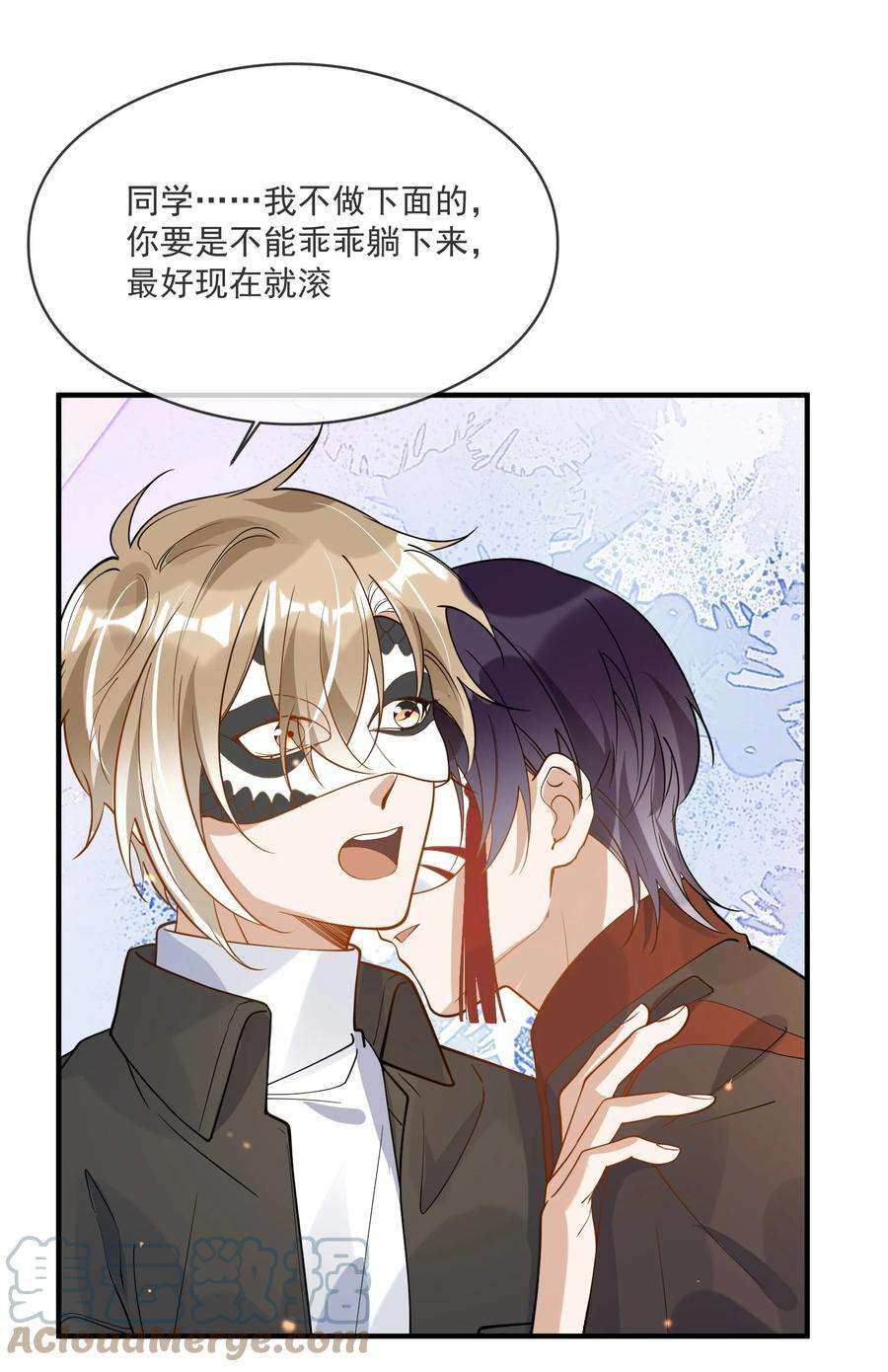 我长得帅就可以为所欲为041 不按规矩来