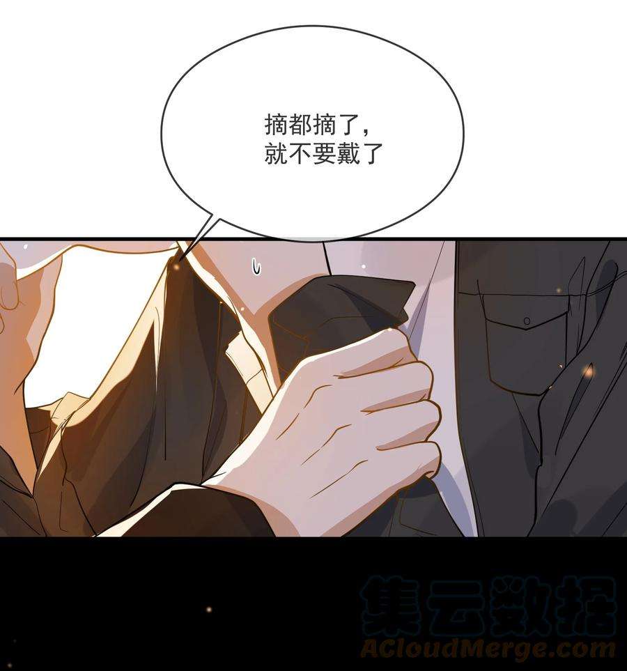 我长得帅就可以为所欲为041 不按规矩来