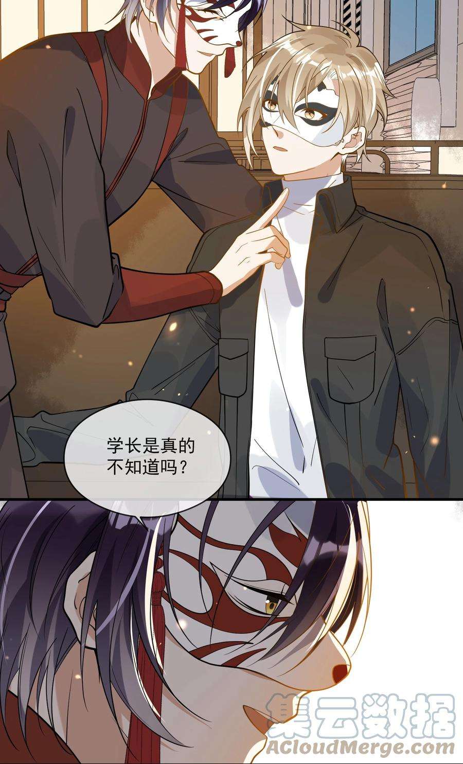 我长得帅就可以为所欲为041 不按规矩来