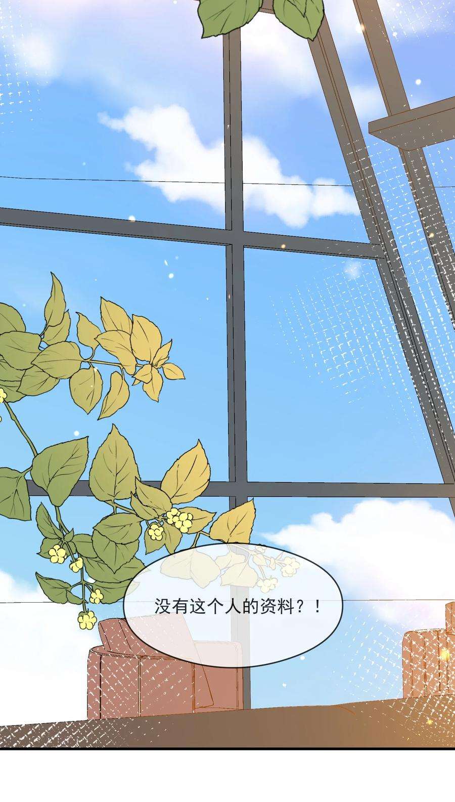 我长得帅就可以为所欲为042 神秘的面具男