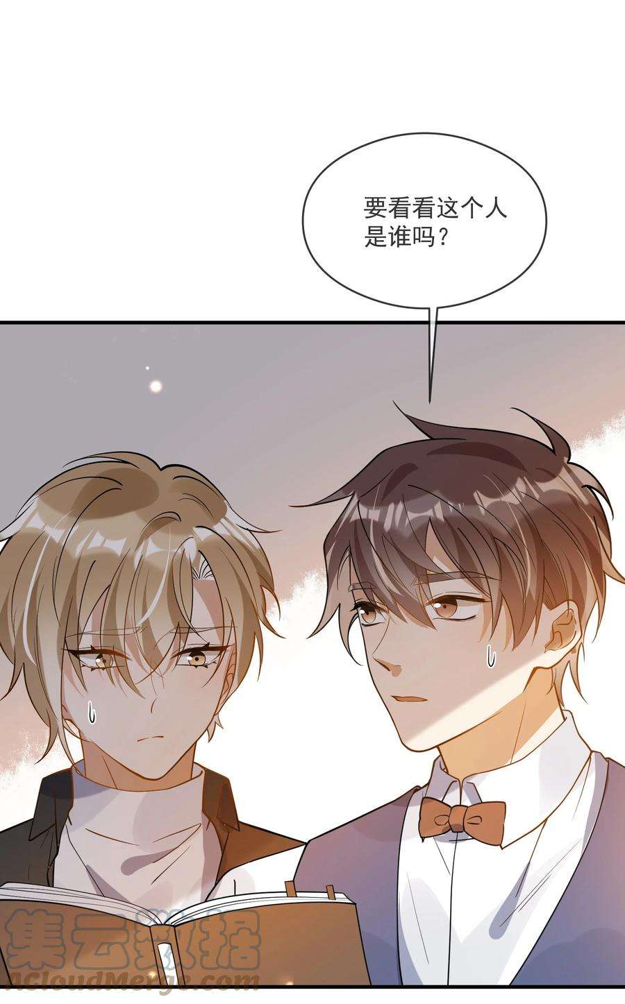 我长得帅就可以为所欲为042 神秘的面具男