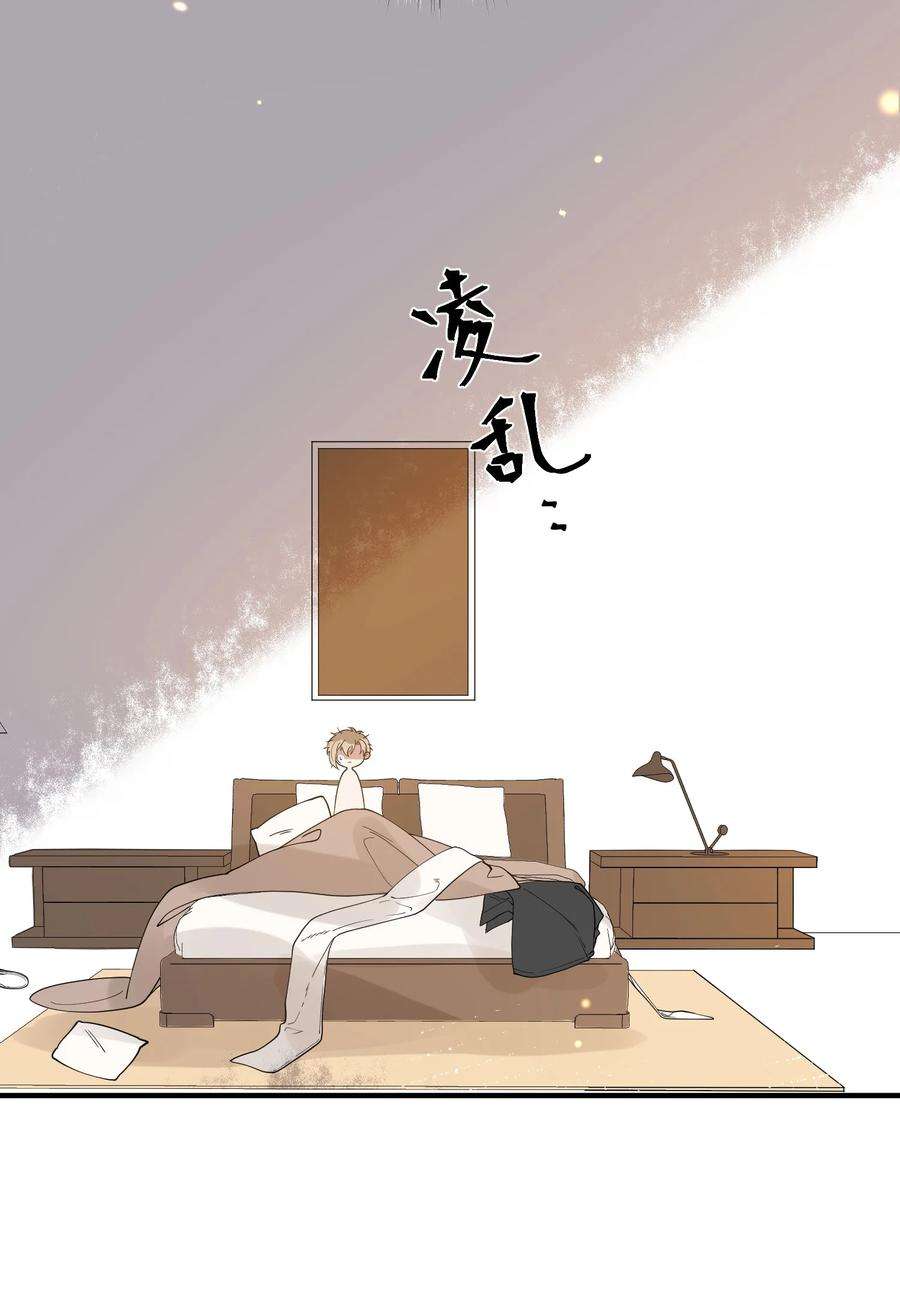 我长得帅就可以为所欲为042 神秘的面具男