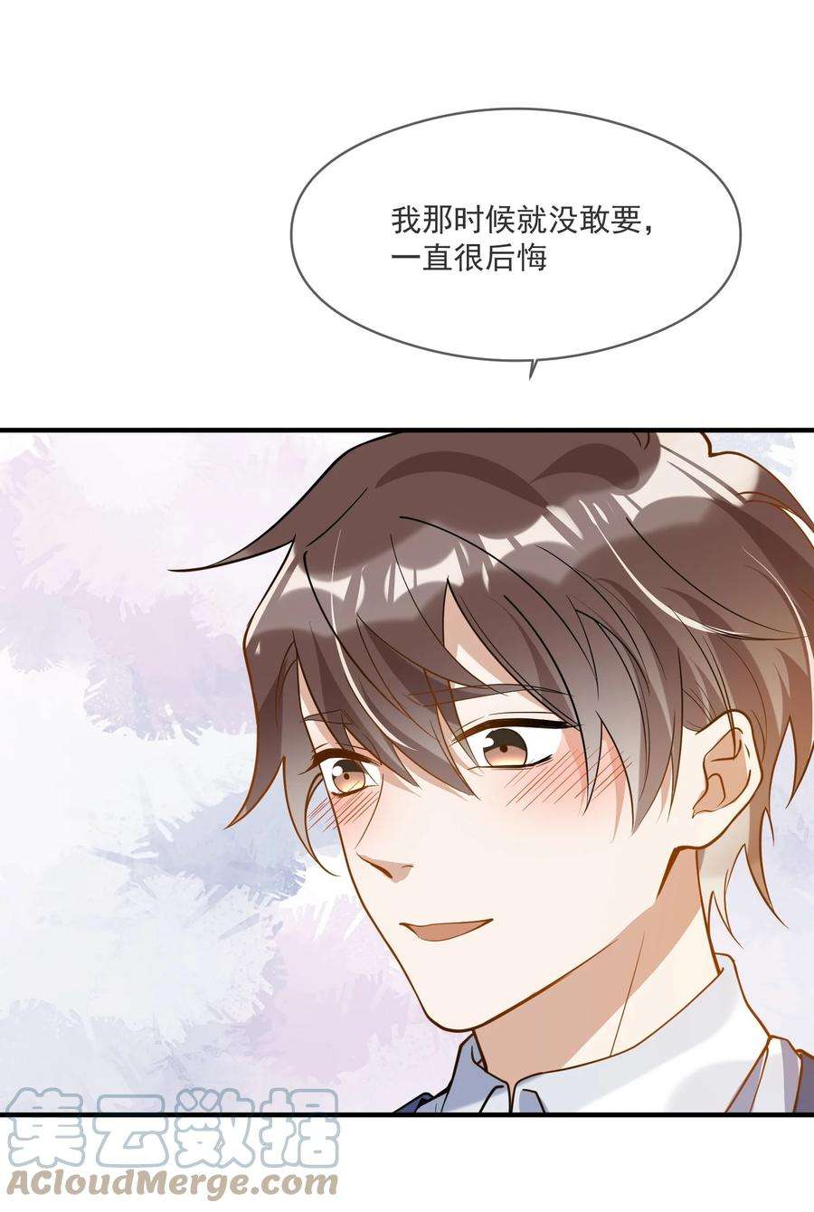 我长得帅就可以为所欲为042 神秘的面具男