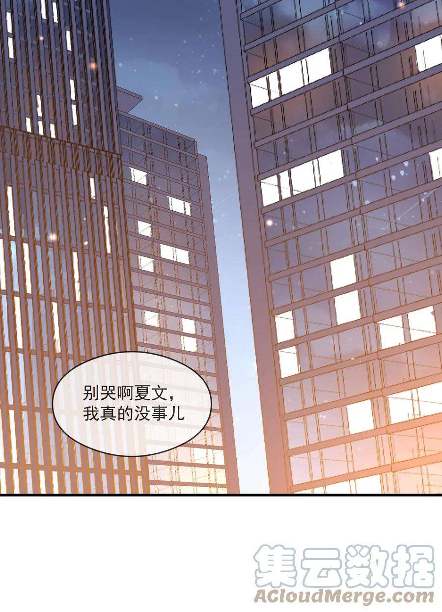 我长得帅就可以为所欲为043 奇怪的要求