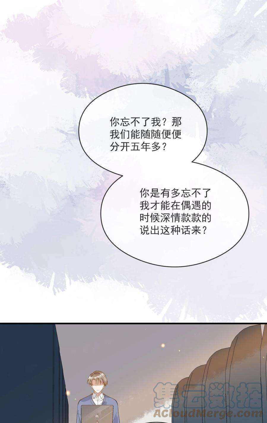 我长得帅就可以为所欲为044 再次相见