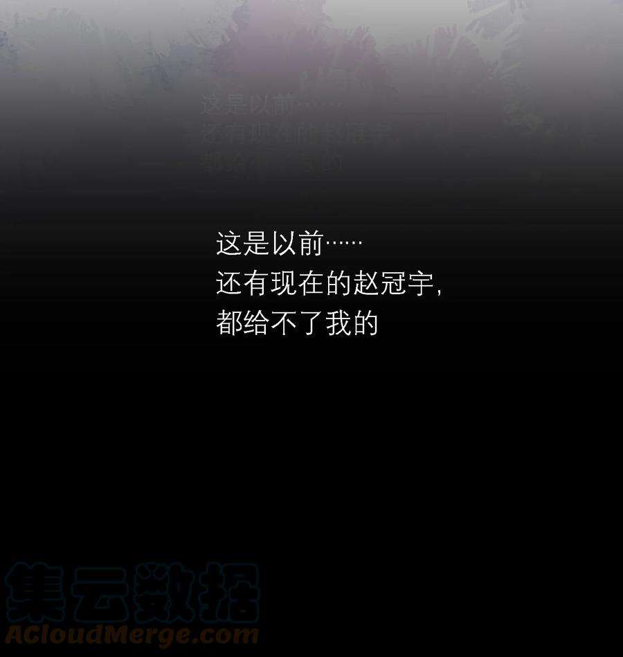 我长得帅就可以为所欲为044 再次相见