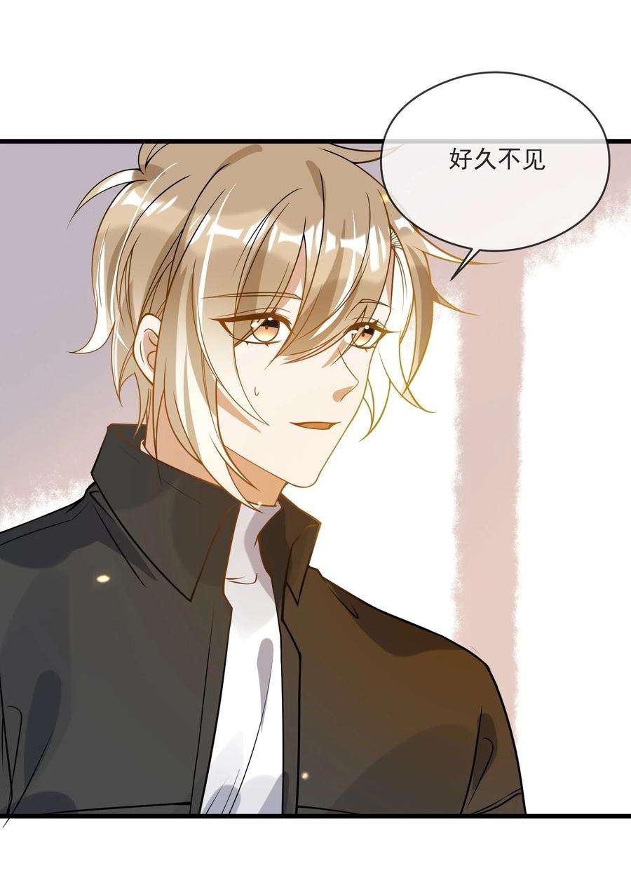 我长得帅就可以为所欲为045 男朋友