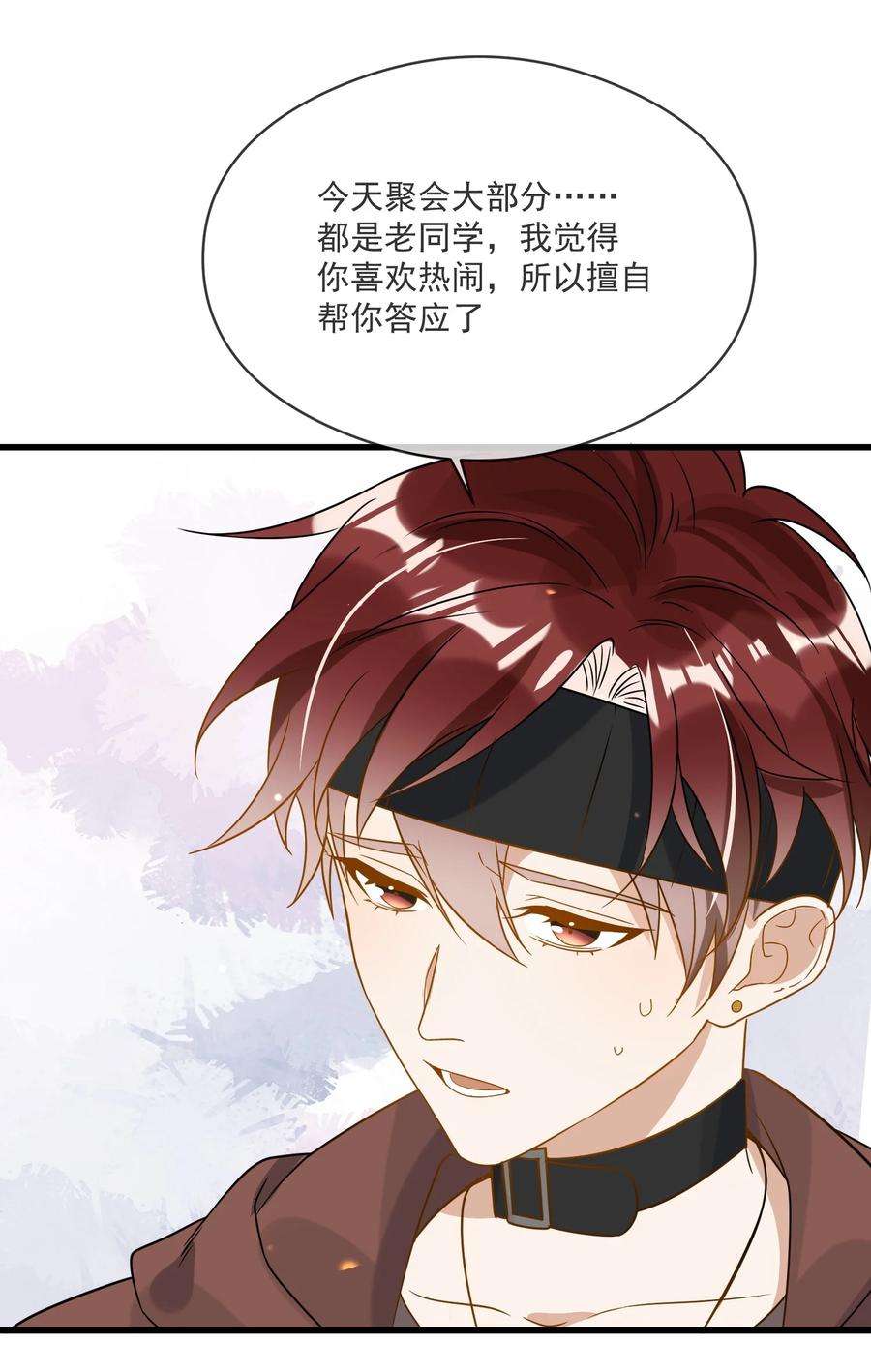我长得帅就可以为所欲为045 男朋友
