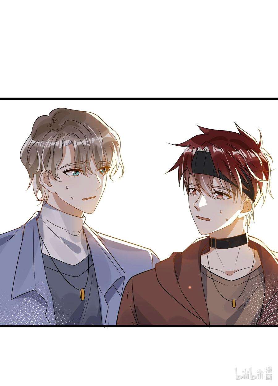 我长得帅就可以为所欲为045 男朋友