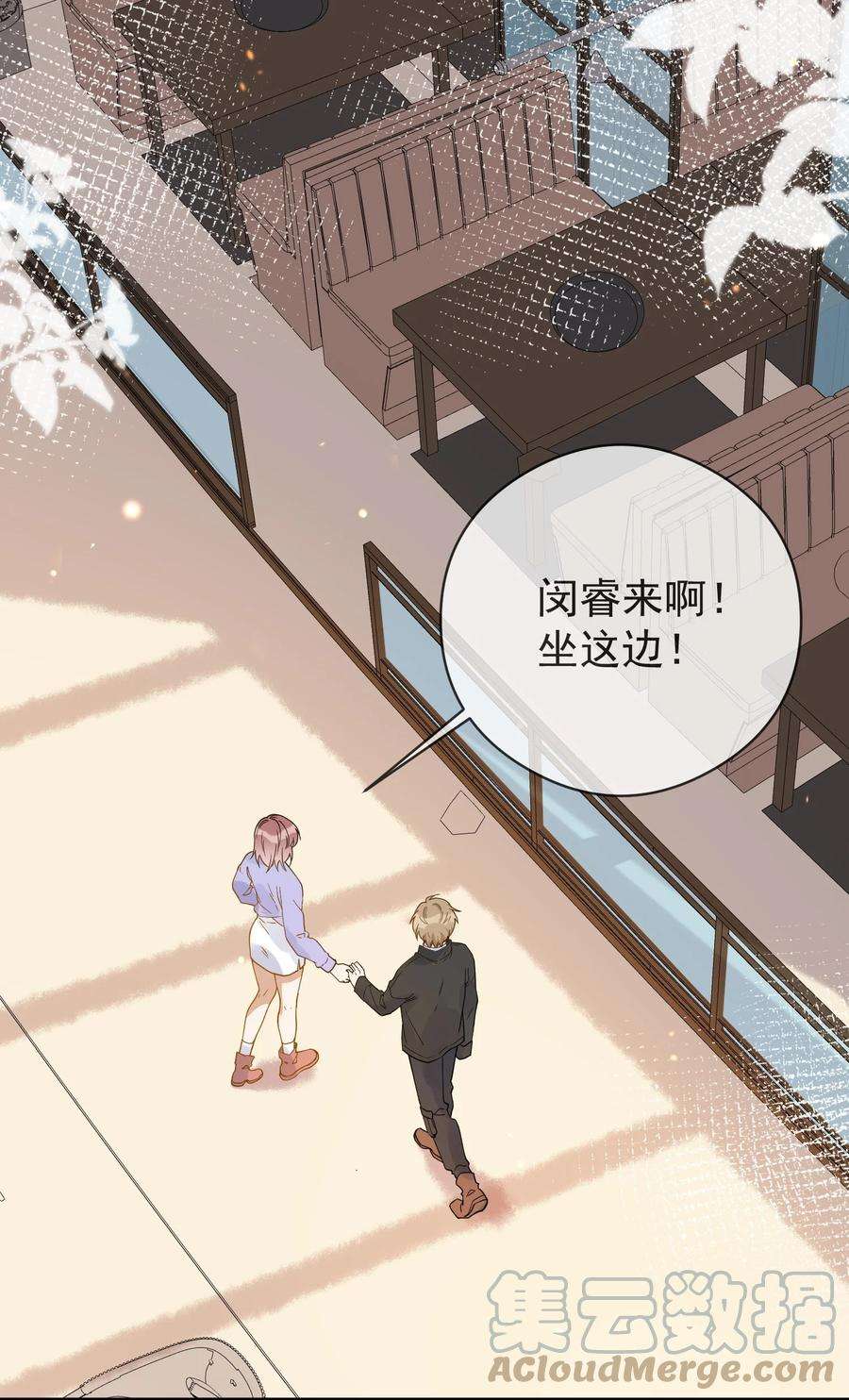 我长得帅就可以为所欲为046 重聚一堂