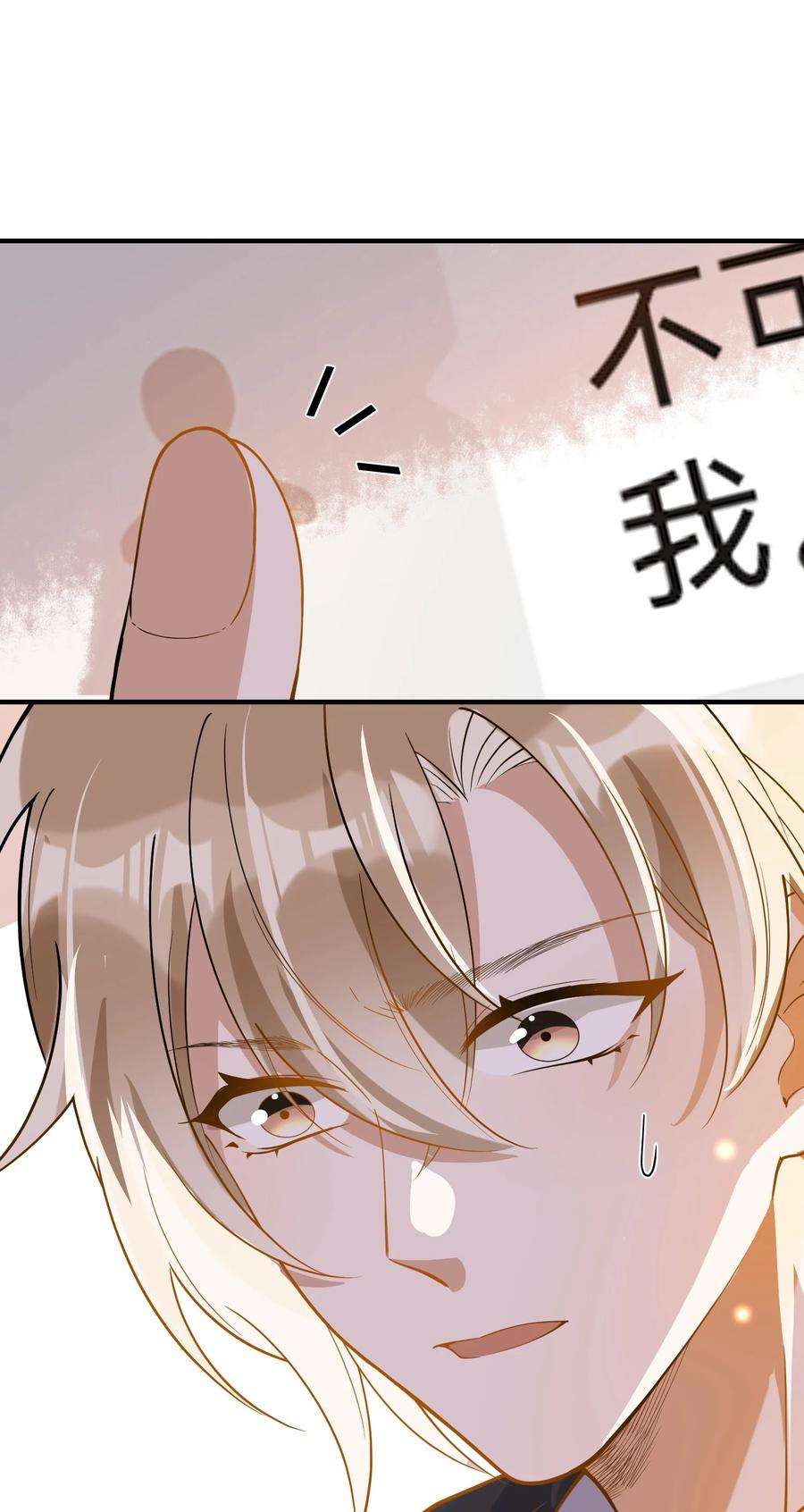 我长得帅就可以为所欲为047 吃清淡点