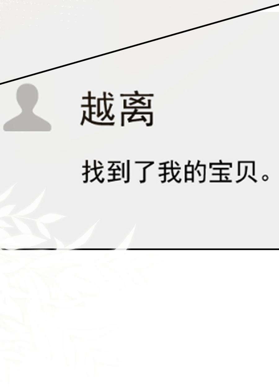 我长得帅就可以为所欲为047 吃清淡点