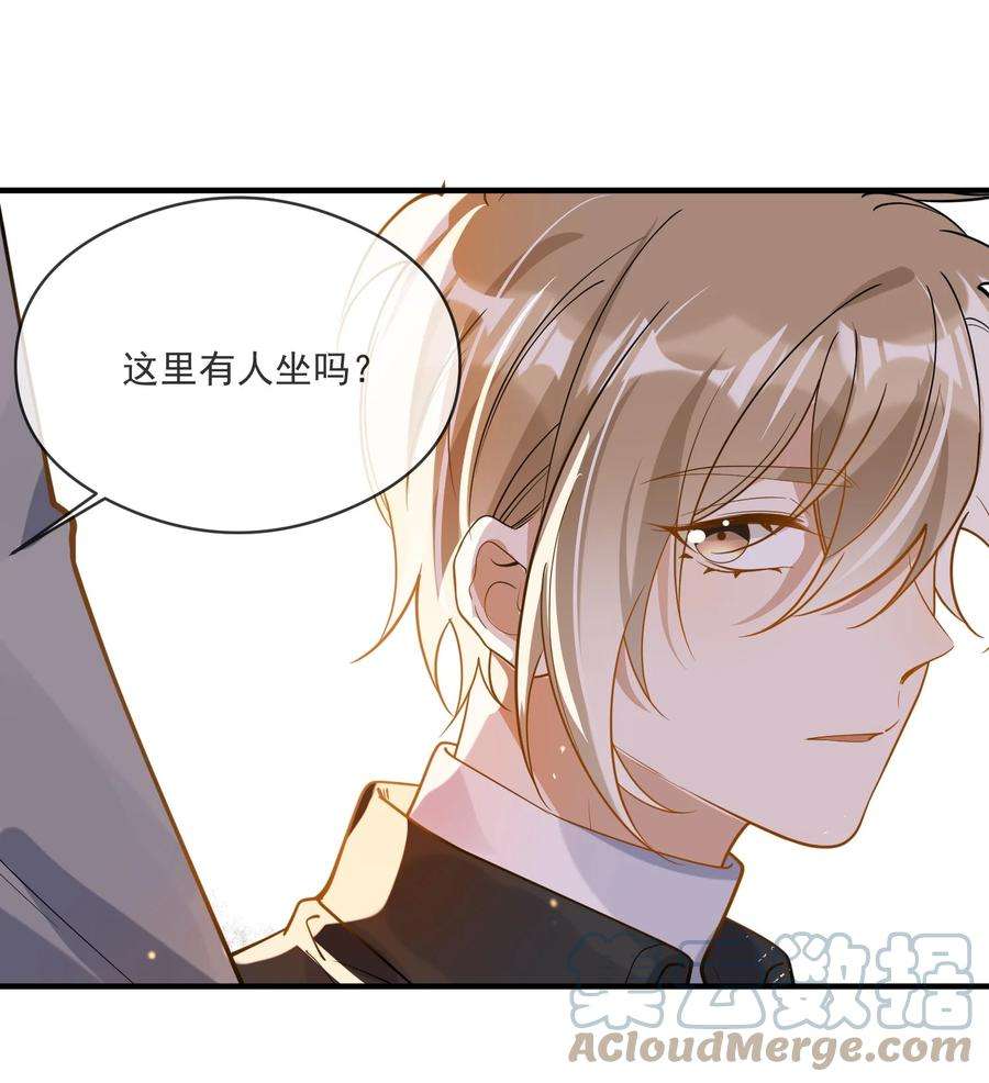 我长得帅就可以为所欲为047 吃清淡点