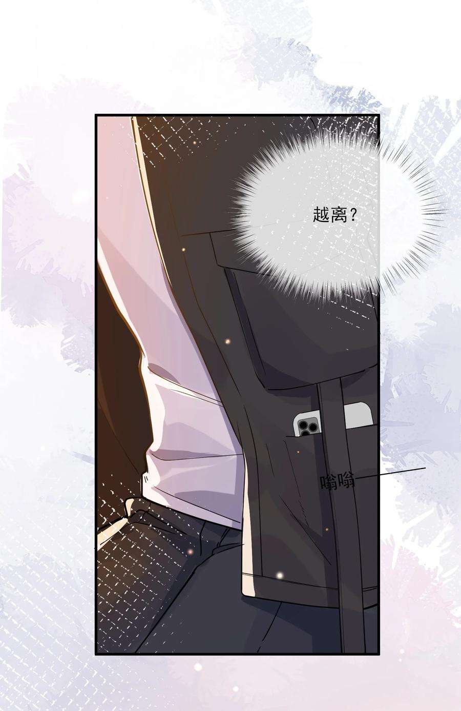 我长得帅就可以为所欲为047 吃清淡点