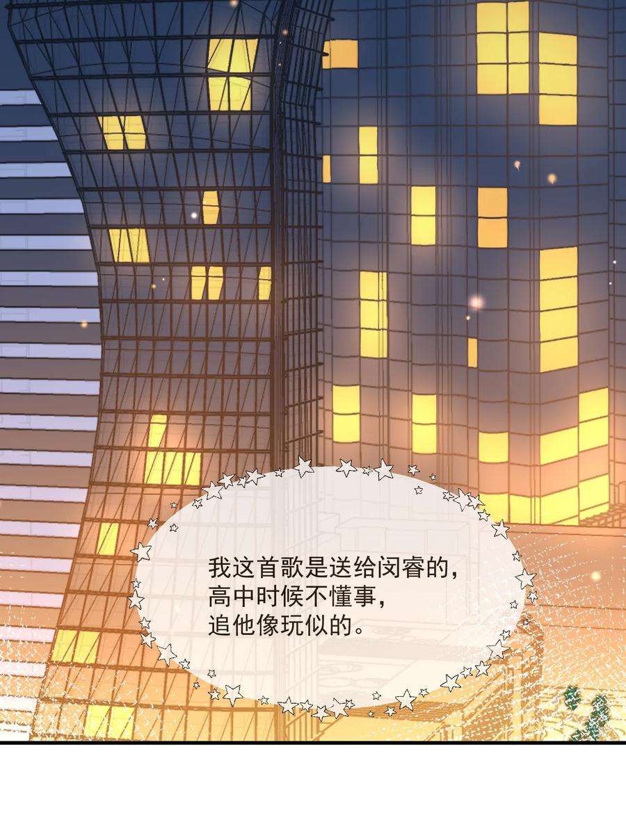 我长得帅就可以为所欲为048 迟来的你