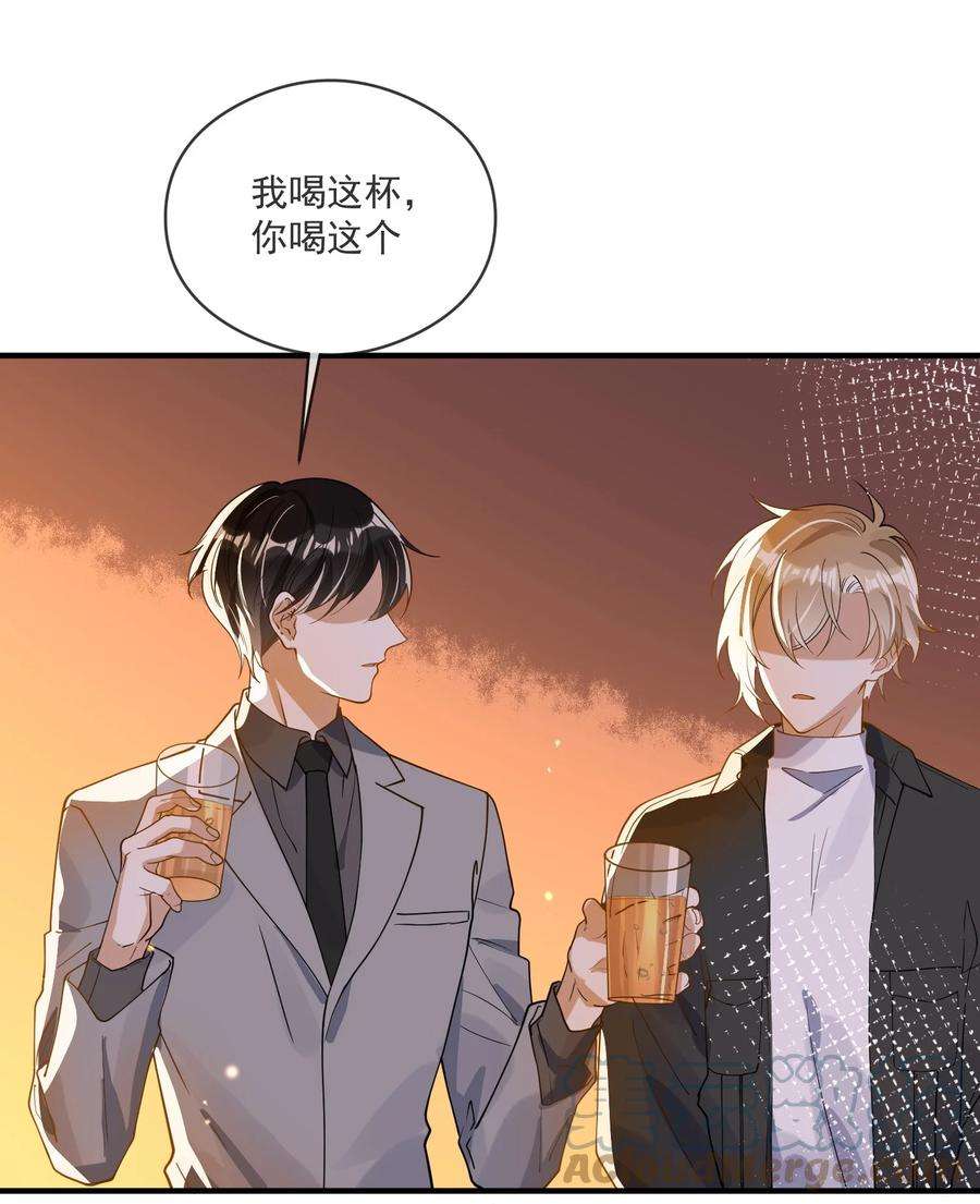 我长得帅就可以为所欲为048 迟来的你