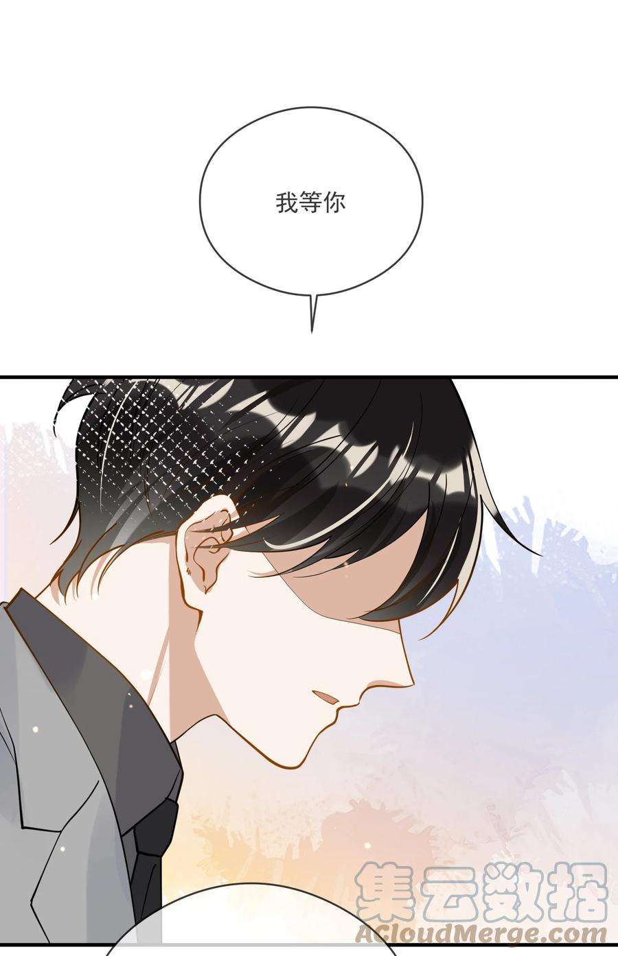 我长得帅就可以为所欲为048 迟来的你