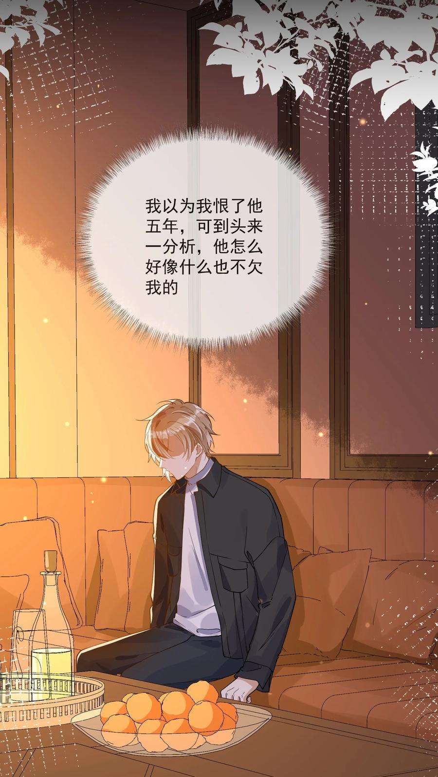 我长得帅就可以为所欲为049 你是……