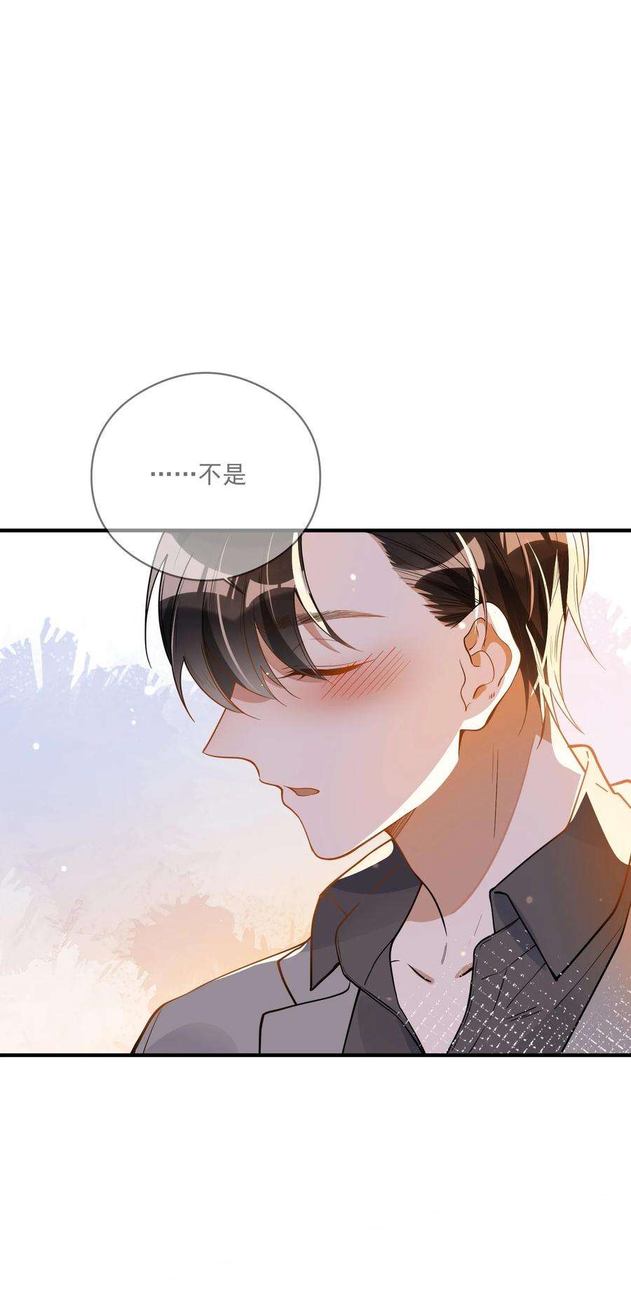 我长得帅就可以为所欲为049 你是……