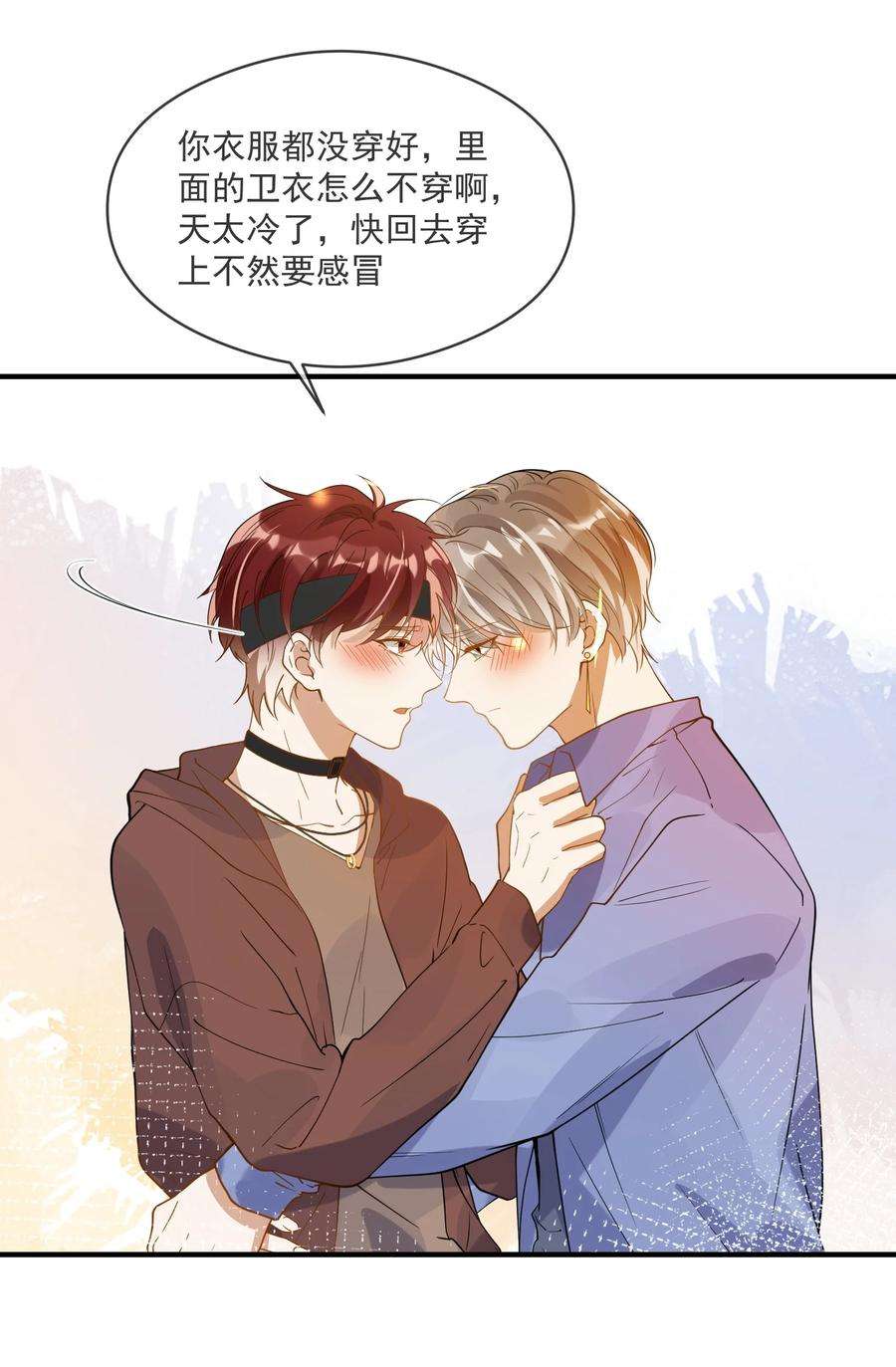我长得帅就可以为所欲为050 心里有鬼