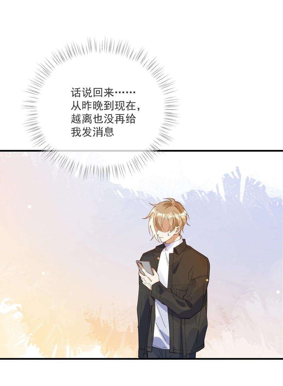 我长得帅就可以为所欲为051 下属的下属