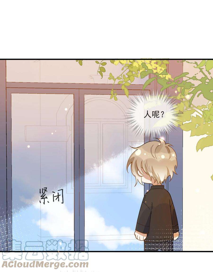 我长得帅就可以为所欲为051 下属的下属