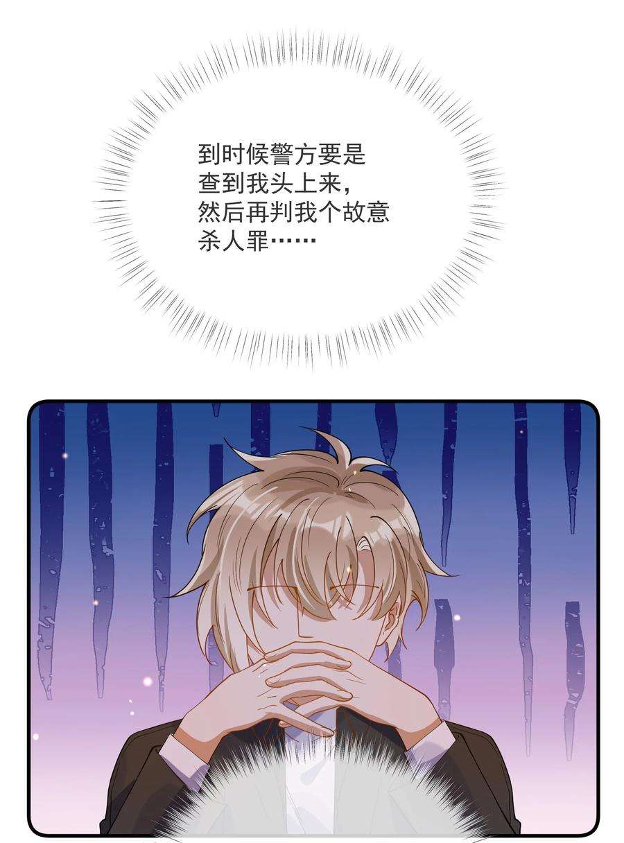 我长得帅就可以为所欲为051 下属的下属