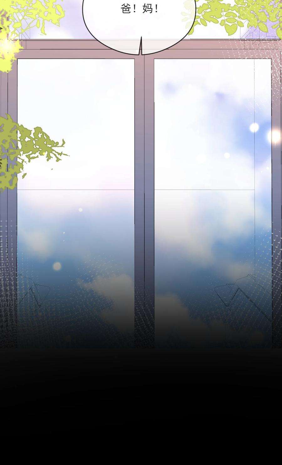 我长得帅就可以为所欲为051 下属的下属